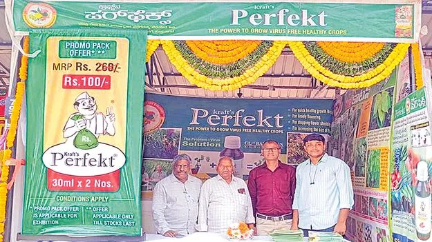 Telangana Rythu Mahotsavam: సేంద్రీయ వ్యవసాయం, టెర్రస్ గార్డెనింగ్కు పర్ఫెక్ట్