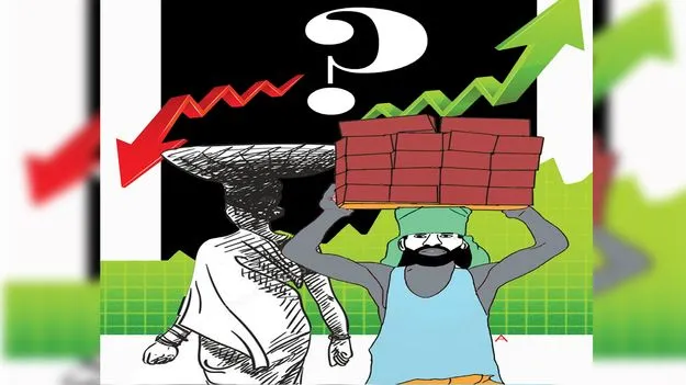  Gender Wage Gap: ఈ అసమానతలు తొలగేదెప్పుడు