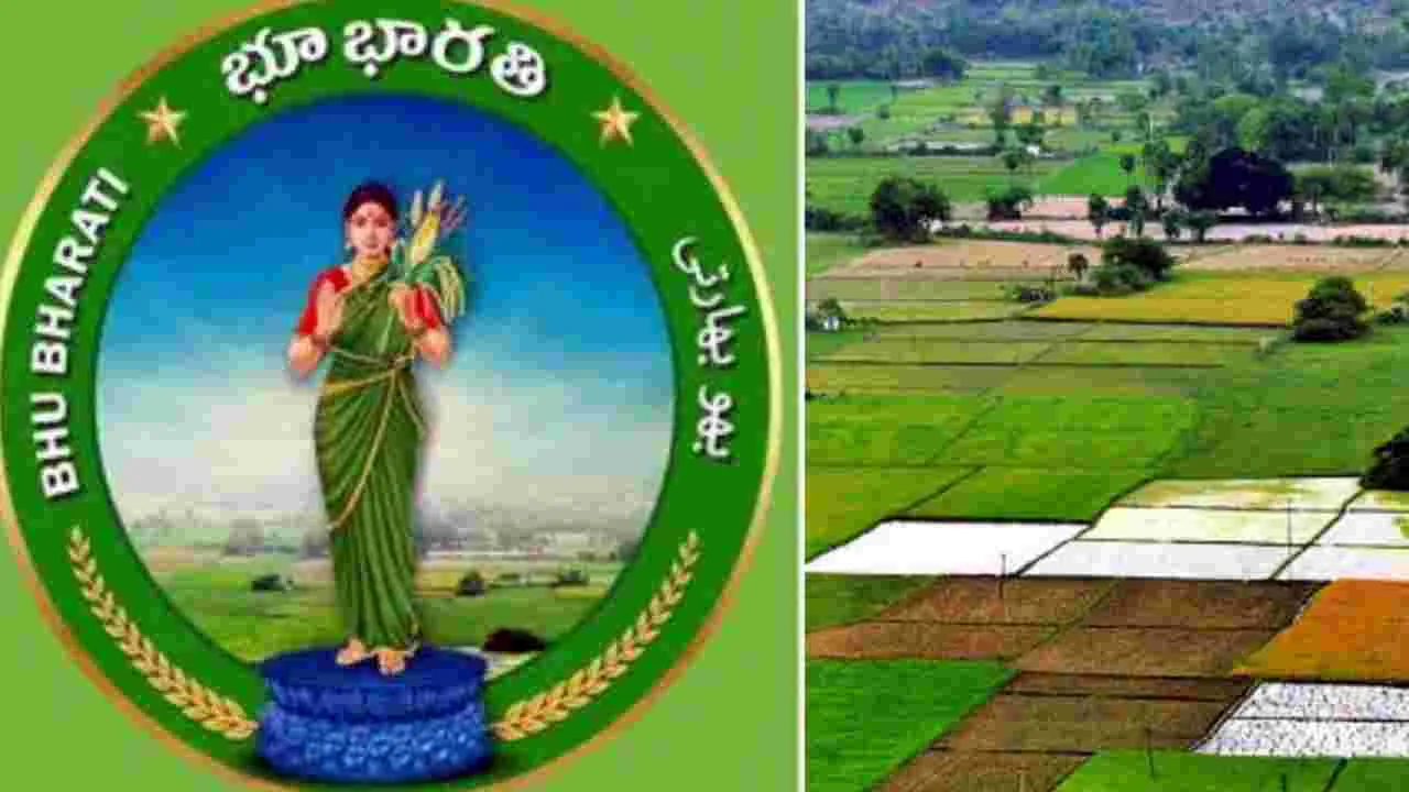 Bhu Bharati  Applications: భూ భారతి దరఖాస్తుల స్వీకరణ పూర్తి