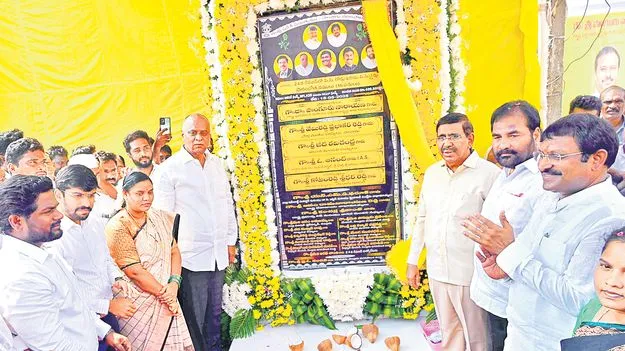  Water Supply Project: రూ.8,500 కోట్లతో ఇంటింటికీ కుళాయి