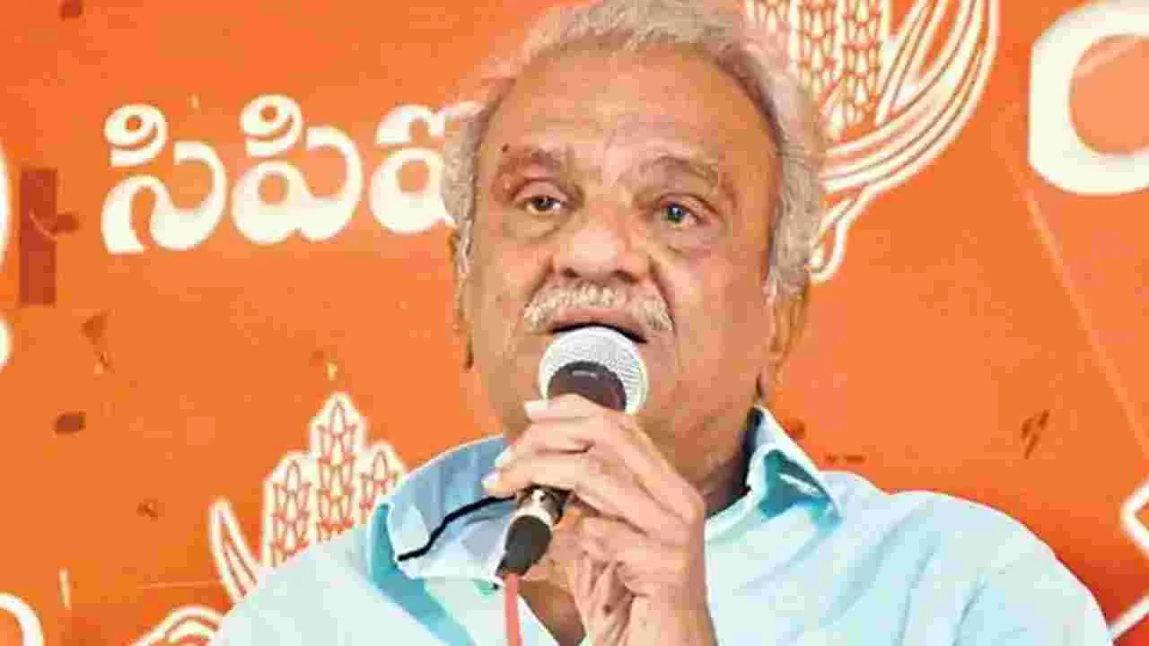 CPI Narayana: అందాల భామల వెంట సొల్లుకార్చుకుంటూ తిరుగుతున్న మంత్రులు