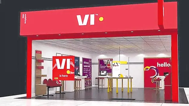 Vodafone Idea Debt Crisis: ఆదుకోండి.. మహాప్రభో