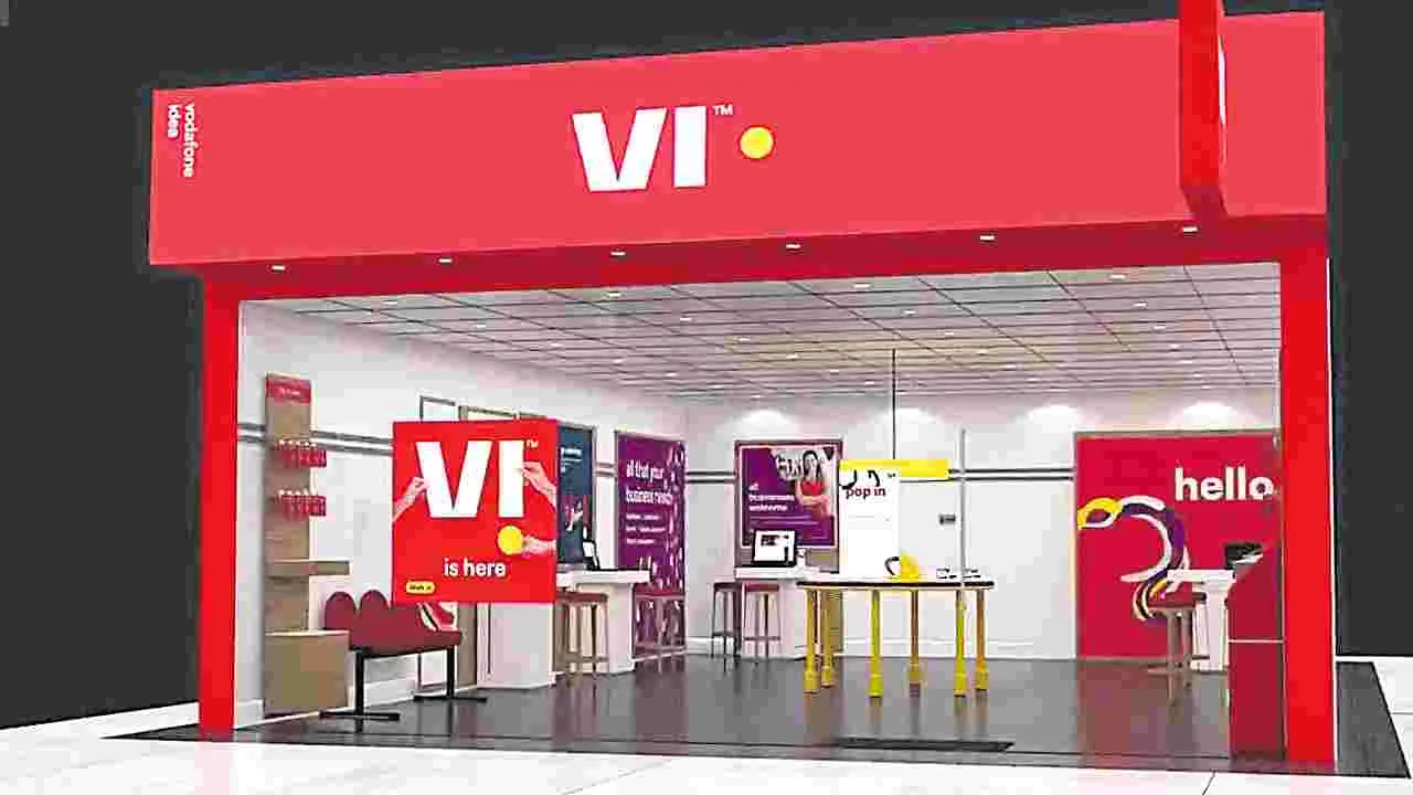 Vodafone Idea Debt Crisis: ఆదుకోండి.. మహాప్రభో