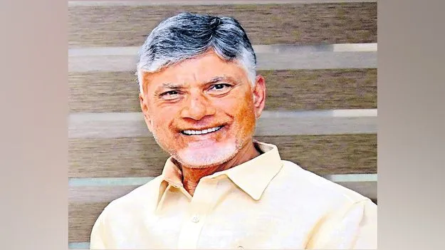 Birthday Celebrations: 20 నుంచి కర్నూలులో చంద్రబాబు జన్మదిన వజ్రోత్సవాలు