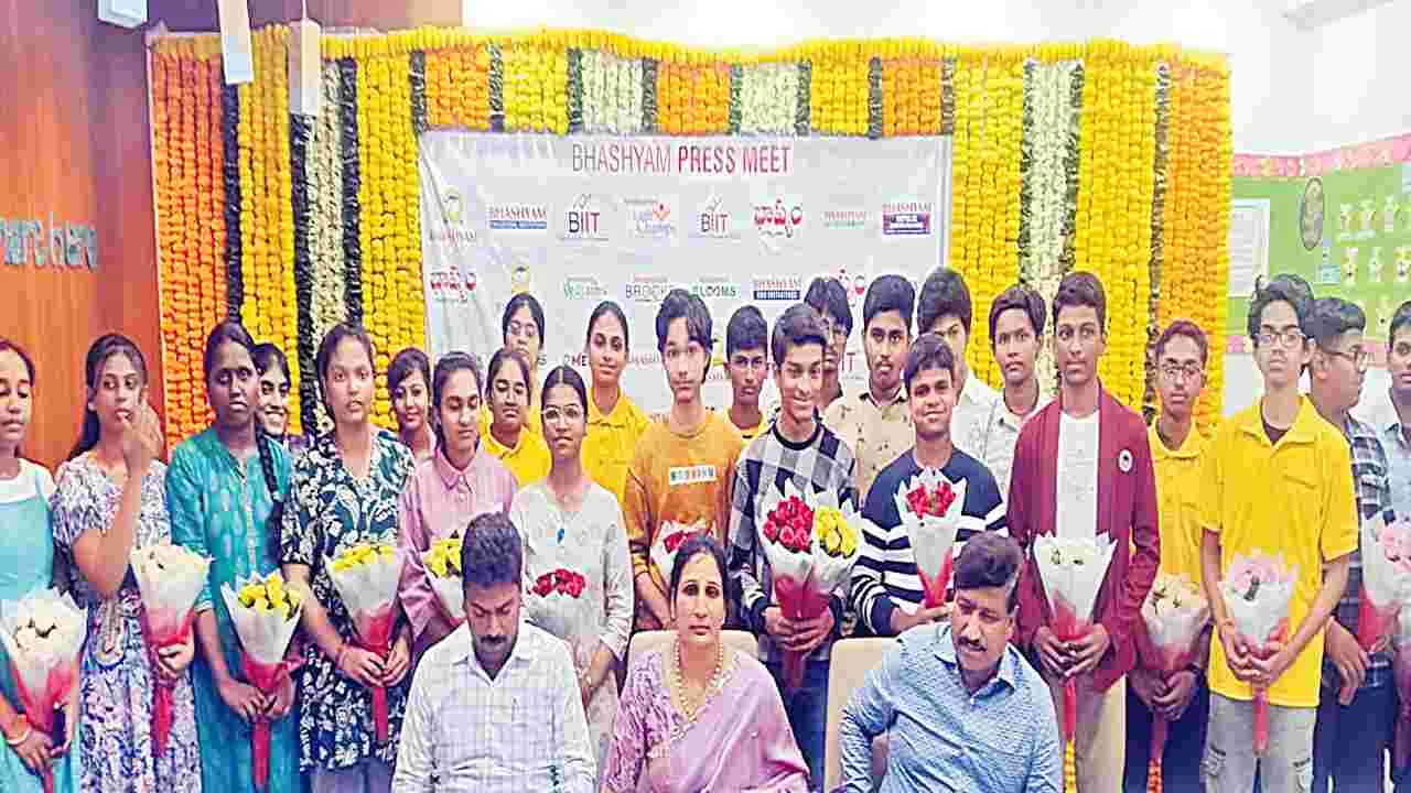  Bhashyam school: భాష్యం విద్యార్థుల ప్రభంజనం 