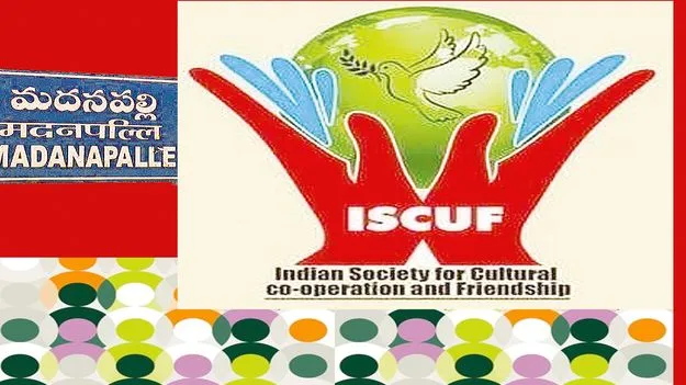 Indian Revolutionaries: మదనపల్లిలో ఇస్కఫ్‌ సభలు