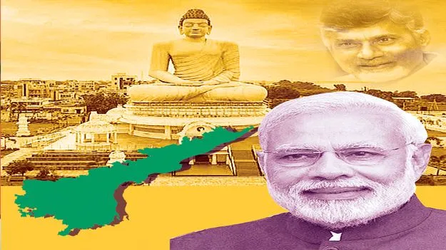  Amaravati Development: అమరావతికి పునర్వైభవం