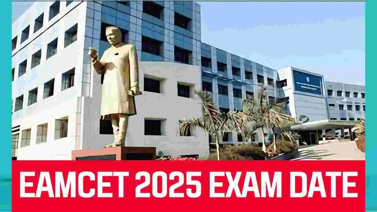Engineering Entrance Exam: నేటి నుంచి ఎప్‌సెట్‌ ఇంజనీరింగ్‌ పరీక్షలు