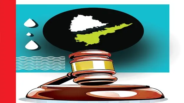 Krishna River Water Dispute: పొంచి ఉన్న కృష్ణా జలకాటకం