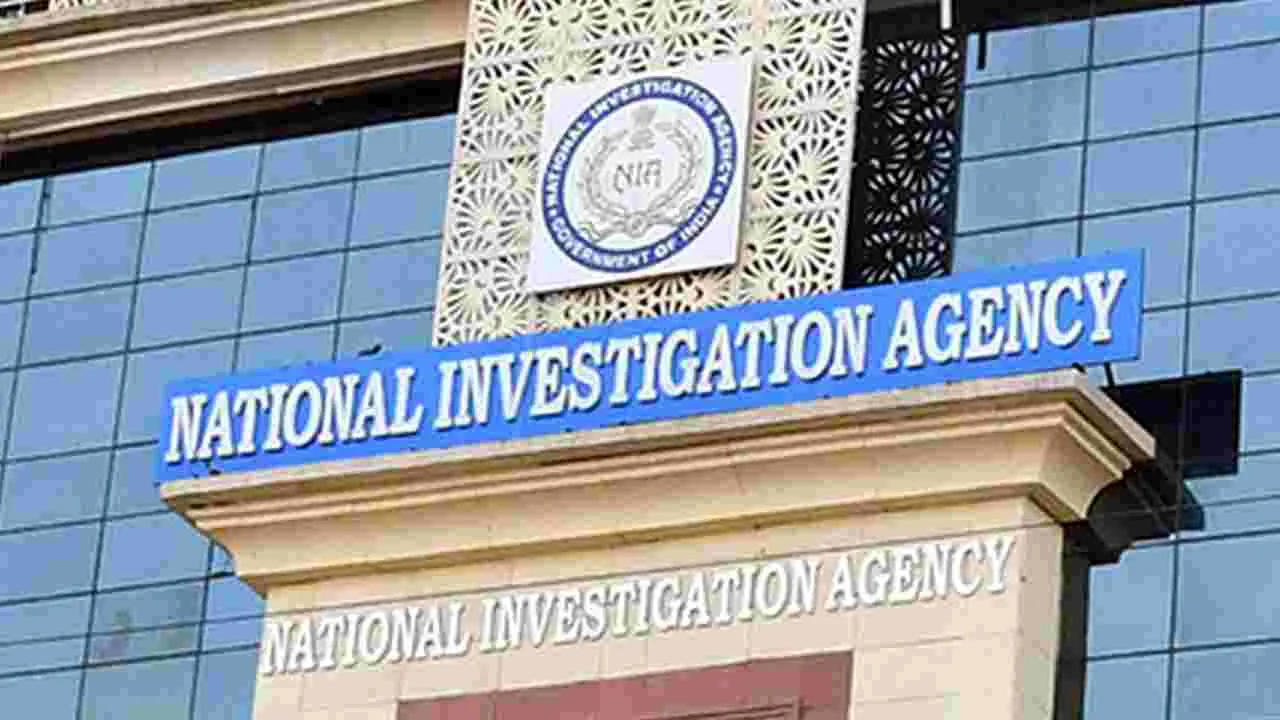  NIA Inquiry: సిరాజ్‌కు 10 బ్యాంకు ఖాతాలు