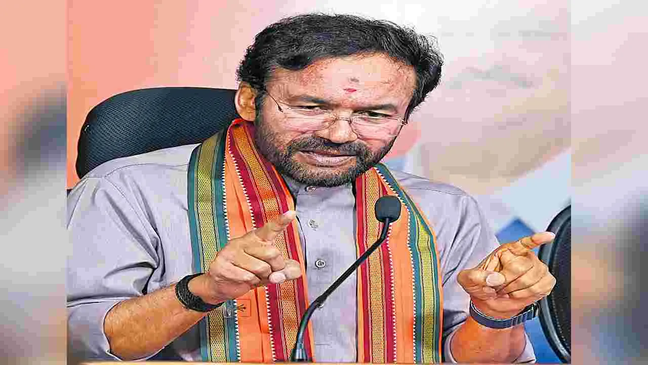 Union Minister Kishan Reddy: కులగణనలో తెలంగాణ రాంగ్‌ రోల్‌మోడల్‌