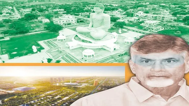 Chandrababu Naidu Vision: రాజధాని వేరు అమరావతి సృష్టి వేరు