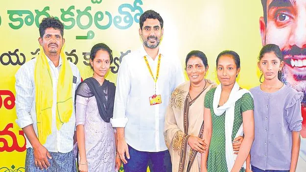 Nara Lokesh: ప్రభుత్వం చేసిన మంచిని  ప్రజల్లోకి తీసుకెళ్లండి 