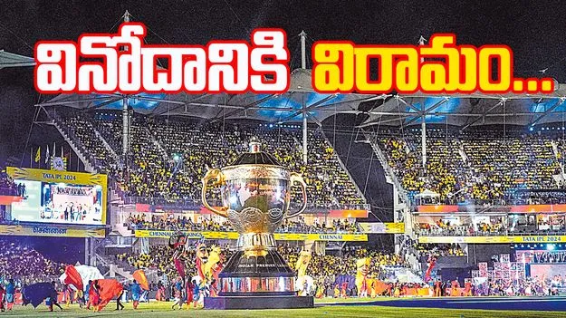 BCCI Decision: వారం పాటు ఐపీఎల్ వాయిదా