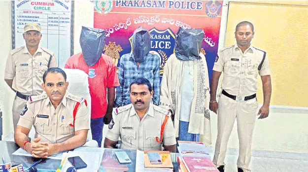 గంజాయిని తరలిస్తున్న ముగ్గురు అరెస్టు