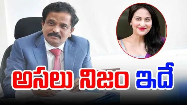 PSR Remand Report: పీఎస్‌ఆర్ రిమాండ్‌ రిపోర్ట్‌లో విస్తుపోయే వాస్తవాలు