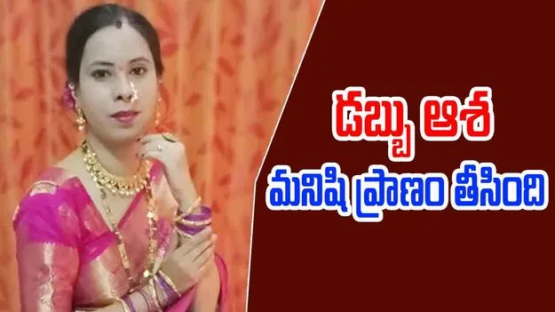 గర్భిణి అనే జాలి కూడా లేకుండా.. ఇంత దారుణమా