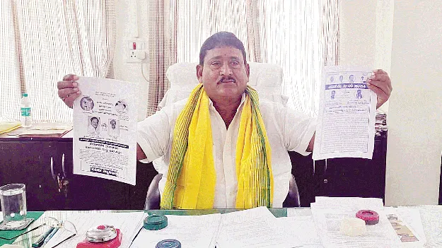 నాపై సీఐడీ విచారణ చేయించాలి