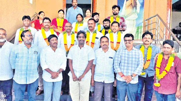 ట్రెజరీ అసోసియేషన్‌ జిల్లా నూతన కార్యవర్గం ఎన్నిక