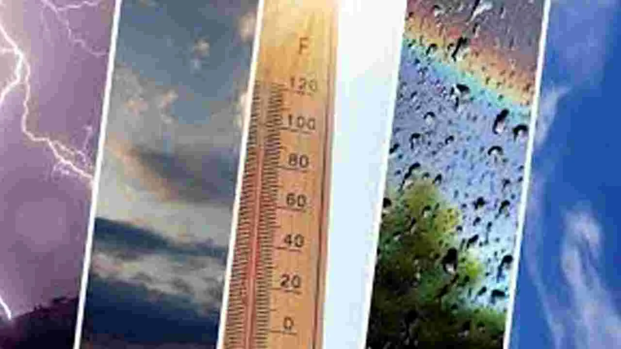 Weather Conditions: నాలుగు రోజులు ఎండ వాన