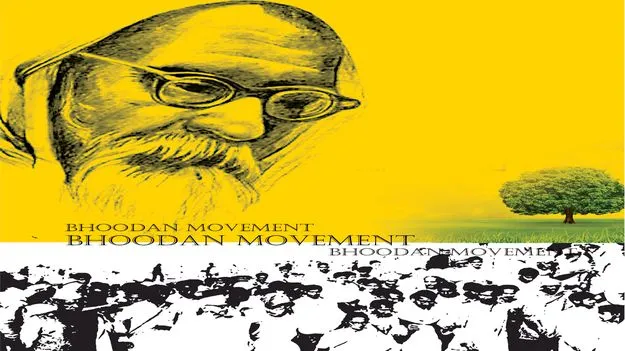 Vinoba Bhave Legacy: భూదానోద్యమానికి వజ్రోత్సవం