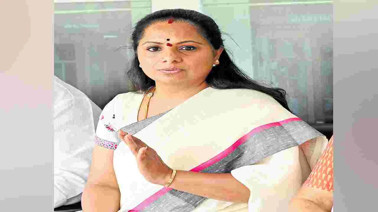 Vemula Kavitha: కాళేశ్వరం కమిషన్‌ కాదు.. కాంగ్రెస్‌ కమిషన్‌