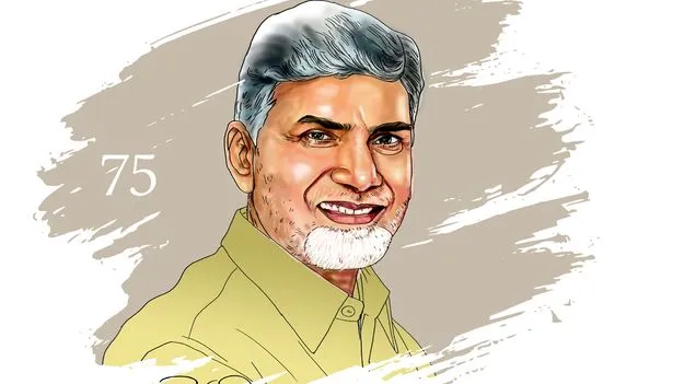  Birthday Celebrations:  నేడు బాబు 75వ జన్మదిన వేడుకలు