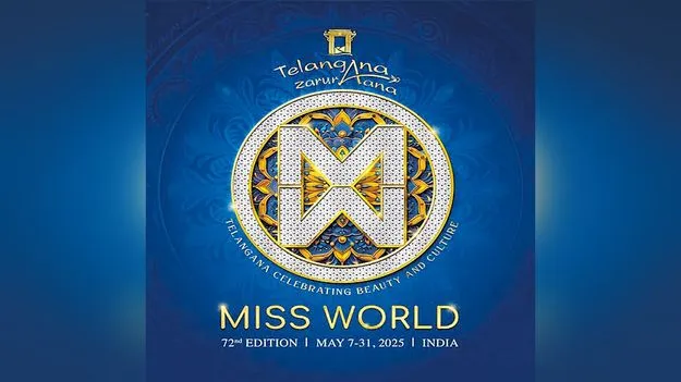  Heritage Walk Security: మిస్‌ వరల్డ్‌ అతిథుల హెరిటేజ్‌ వాక్‌కు భారీ బందోబస్తు 