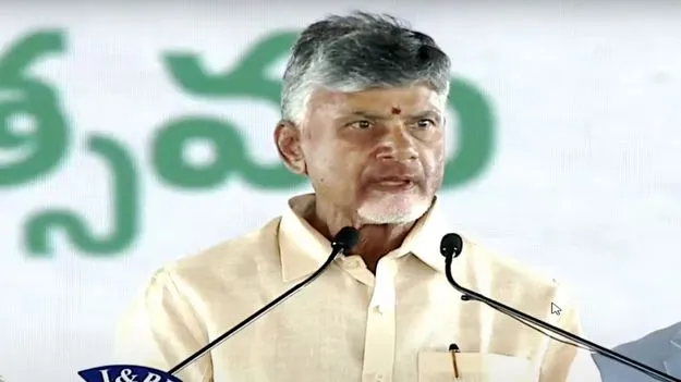 CM Chandrababu: కొన్ని శక్తులు కుట్రలు చేస్తున్నాయి