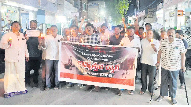 ఉగ్రవాదానికి వ్యతిరేకంగా కనిగిరిలో ర్యాలీ