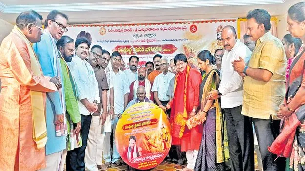 Audio Release: గజల్ శ్రీనివాస్ సంగీతం, గాత్రంతో సంపూర్ణ శ్రీమద్ భగవద్గీత ఆడియో విడుదల