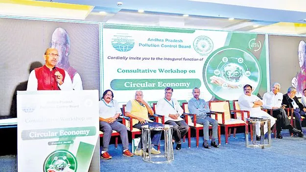 Pollution Control Board: పర్యావరణ పరిరక్షణకు కాలుష్య నియంత్రణ బోర్డు కీలకం
