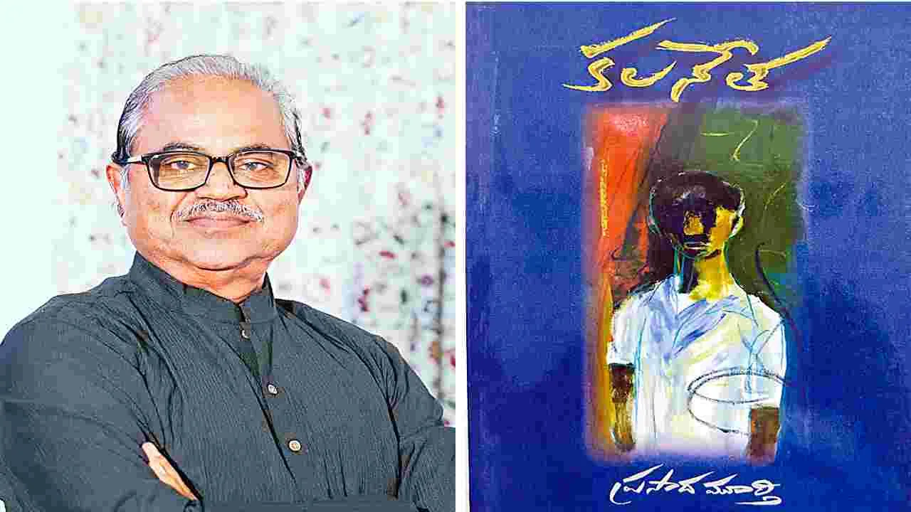 Writer Prasadamurthy Journey: తొలి సమీక్షలోనే దాడి