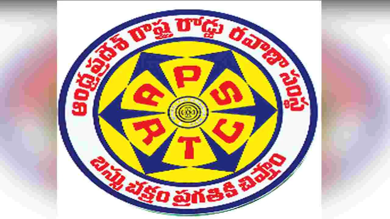 APSRTC: అవినీతి విజిలెన్స్‌ పై ఆర్టీసీ వేటు 