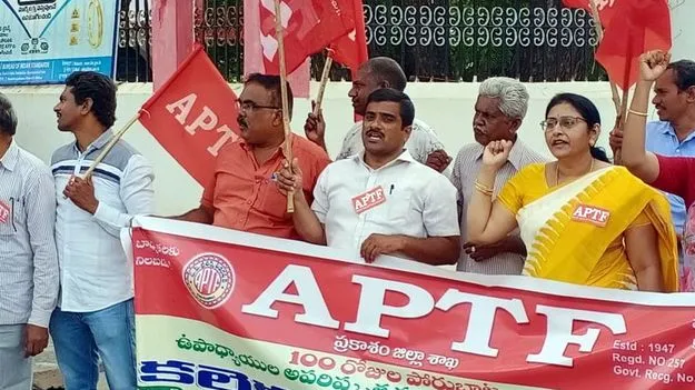 ఫౌండేషన్‌ పాఠశాలలు వద్దు: ఏపీటీఎఫ్‌