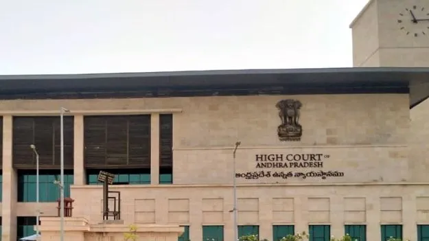 AP High Court: రేపటి నుంచి హైకోర్టుకు వేసవి సెలవులు