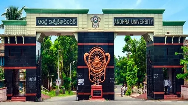  Entrance Test: ఏయూఈఈటీ-2025 షెడ్యూలు విడుదల