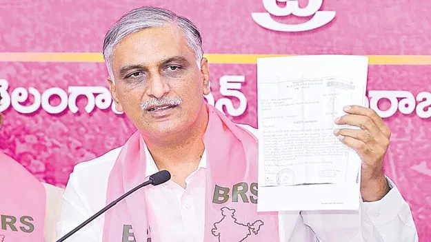 Harish Rao: అంగన్‌వాడీలకు పూర్తి జీతం చెల్లించండి
