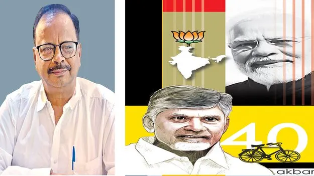 Pahalgam Attack Impact: పహల్గామ్‌తో మారుతున్న రాజకీయాలు