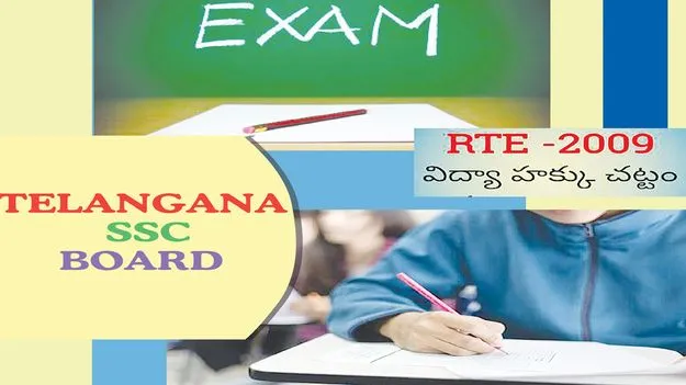 Telangana SSC Exam Pattern: పది పరీక్షలపై పునరాలోచించాలి