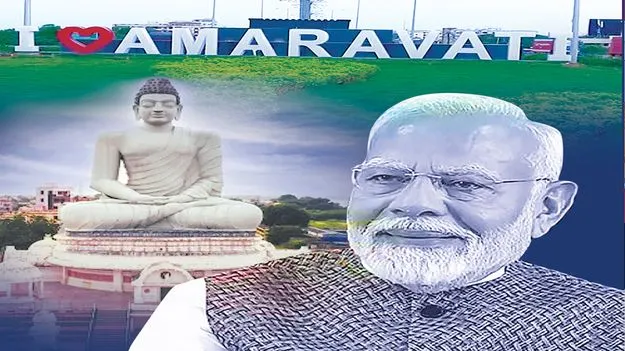  Future of Amaravati: అమరావతి 2.0