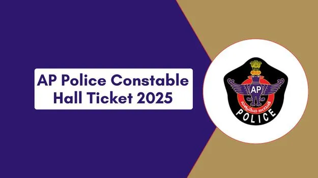 Police Constable Final Exam: కానిస్టేబుల్‌ పోస్టుల తుది పరీక్ష