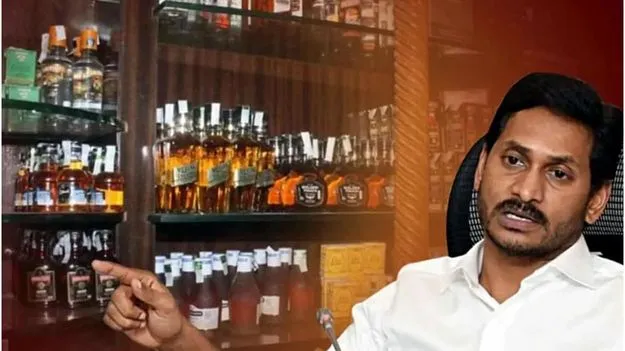 Jagan Liquor Scam: అబద్ధాలకు బ్రాండ్ అంబాసిడర్