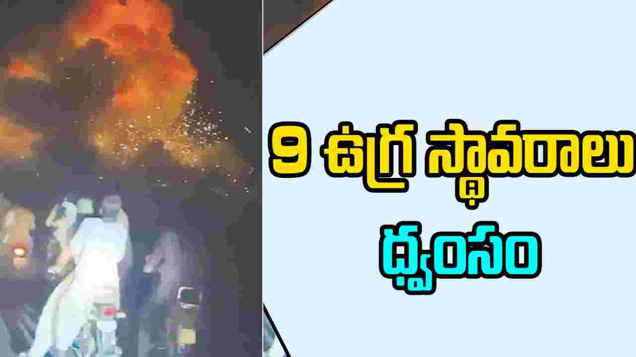 Sindhur Operation: పాక్‌ ఉగ్రస్థావరాలపై భారత సైన్యం మెరుపు దాడులు