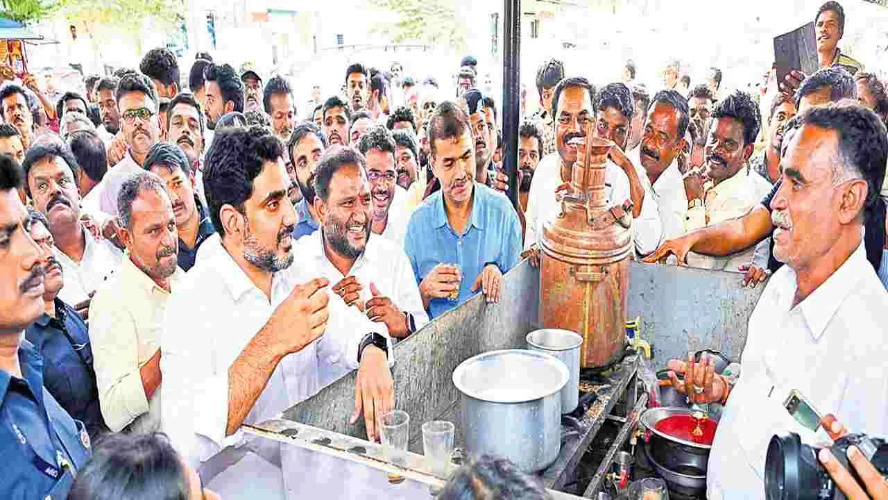 Nara Lokesh: టీ అదిరింది అన్నా..