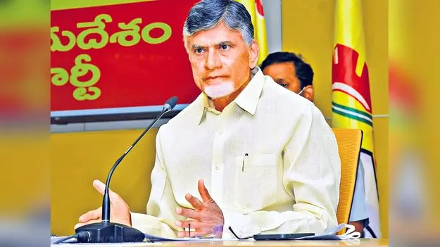 CM  Chandrababu: చౌకబారు విమర్శలను తిప్పికొట్టండి