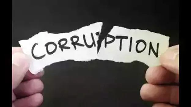 AP Cooperative Sector: సహకార సంస్థల్లో అవకతవకలపై విచారణ 