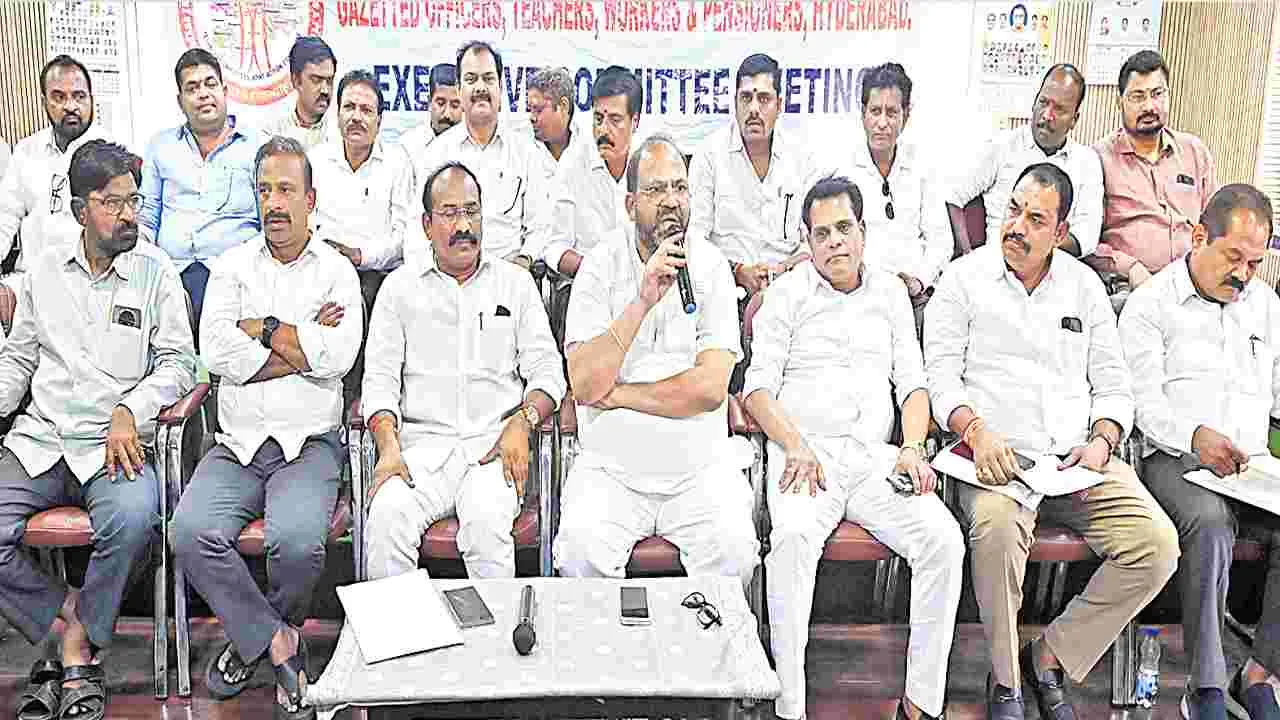  Employee Unions: ఉద్యోగుల్ని దోషులుగా నిలబెట్టొద్దు