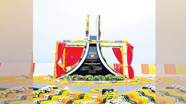 Amaravati Smart City: ప్రపంచస్థాయి నగరంగా అమరావతి 