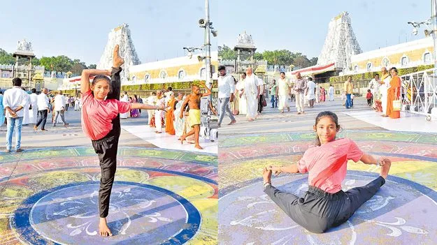 Yoga Performance: శ్రీవారి ఆలయం ముందు కాకినాడ బాలిక యోగాసనాలు